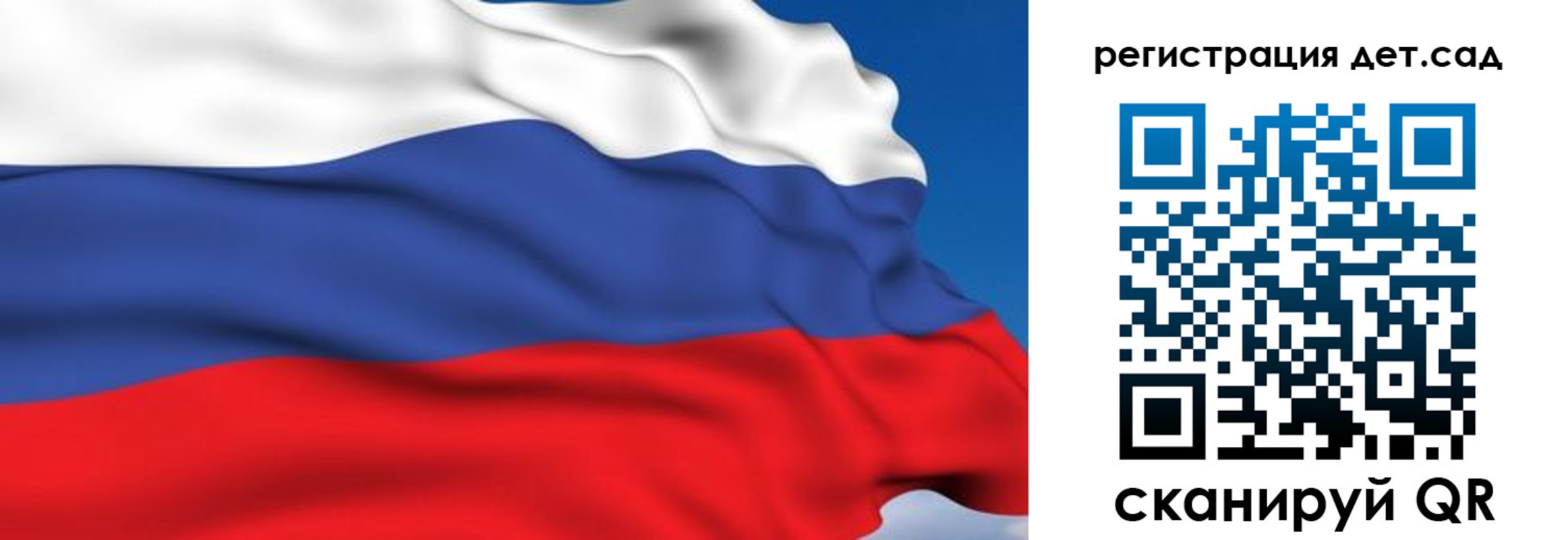 прописка от собственника в Жердевке