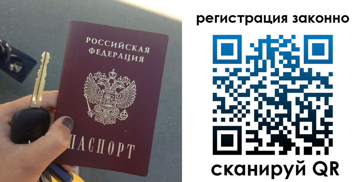 прописка для кредита в Жердевке