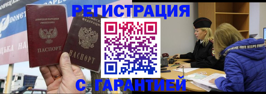 пропишу в квартире в Жердевке
