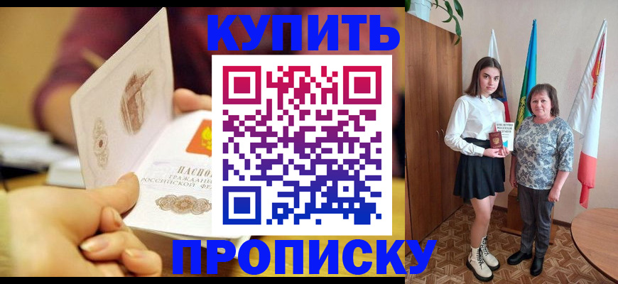 найти адрес прописки в Жердевке