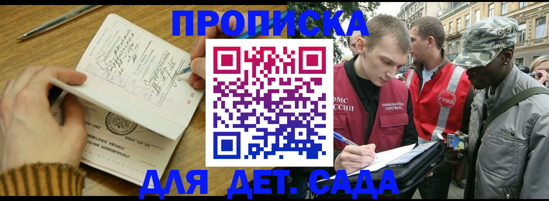 найти адрес прописки в Жердевке